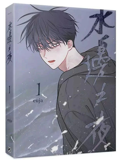 [TW][Pre-order] Low Tide In Twilight Vol. 1- 2 (Taiwanese)