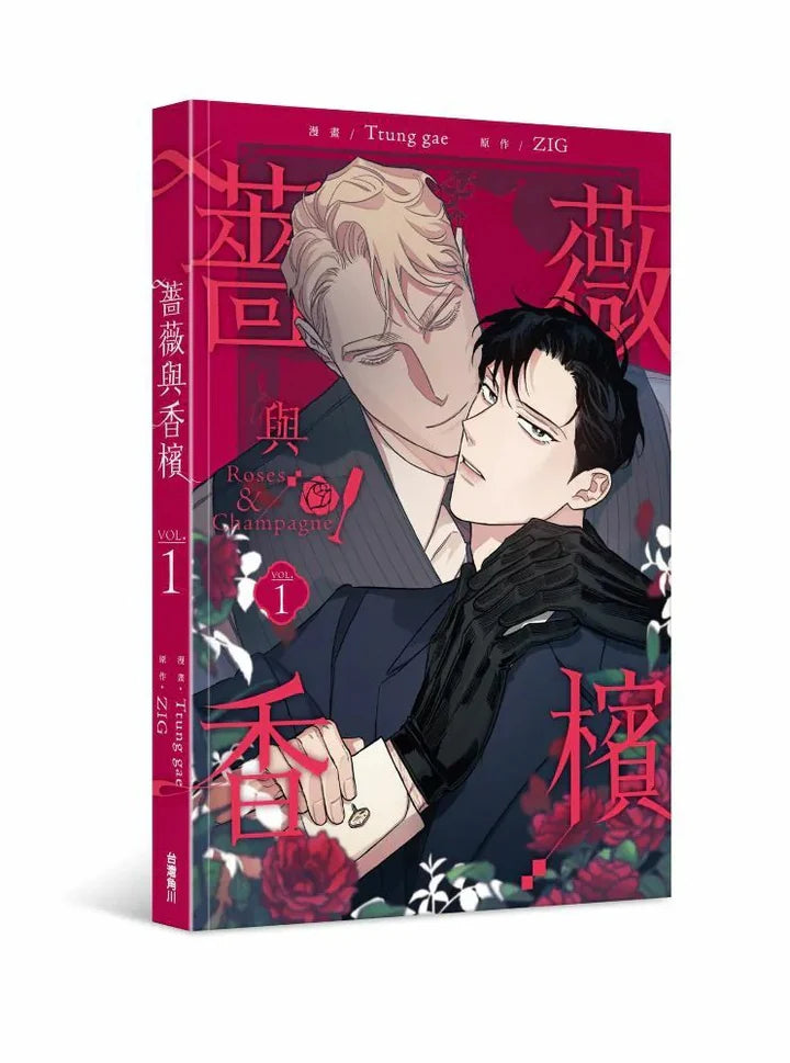 [Preorder][TW][BOOK] Roses and Champagne Vol. 1-4 (Taiwanese)
