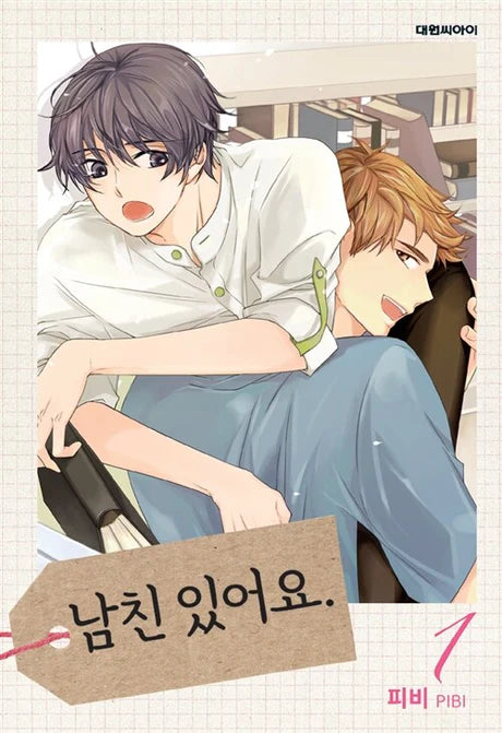 [BOOK] I Have a Boyfriend Vol. 1-6 (Korean)