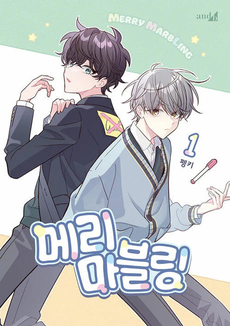 [BOOK] Merry Marbling Vol. 1-2 (Korean)