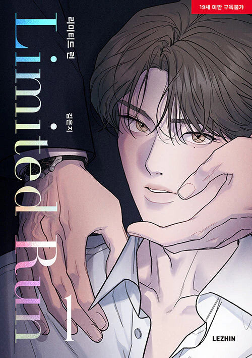 [BOOK] Limited Run Vol.1~5 (Korean Ver.)