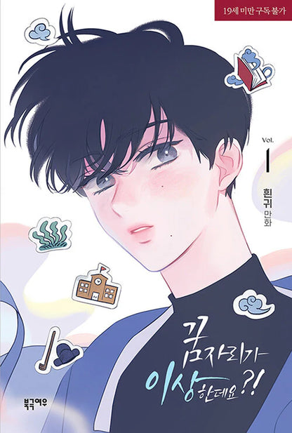 [BOOK] It's Just a Dream...Right?! Volume 1-5 (Korean Version)