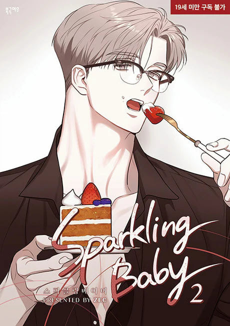 [Pre-order][BOOK] Sparkling Baby Vol. 1-2 (Korean)