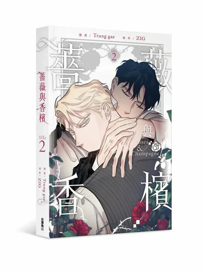 [Preorder][TW][BOOK] Roses and Champagne Vol. 1-4 (Taiwanese)