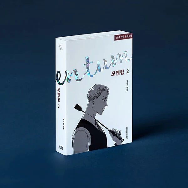 [BOOK] Momentum Vol 1-3 ( Korean Version)