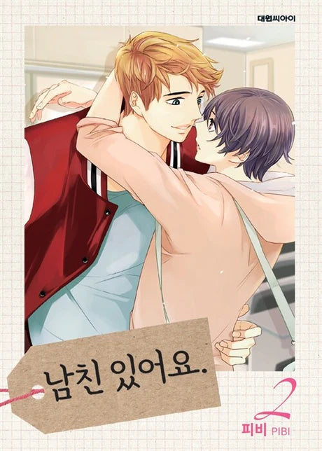 [BOOK] I Have a Boyfriend Vol. 1-6 (Korean)