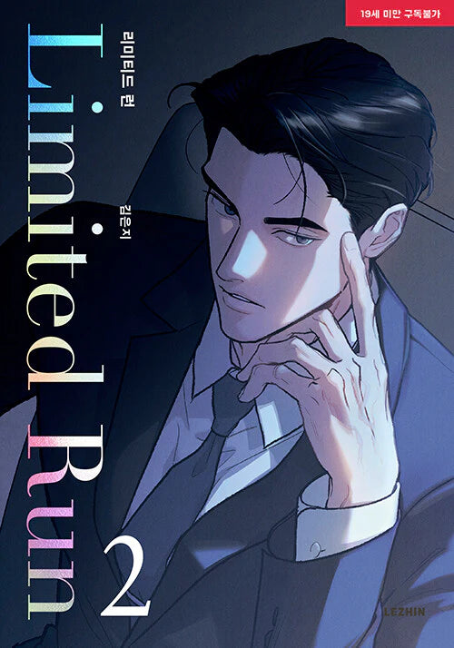 [BOOK] Limited Run Vol.1~5 (Korean Ver.)