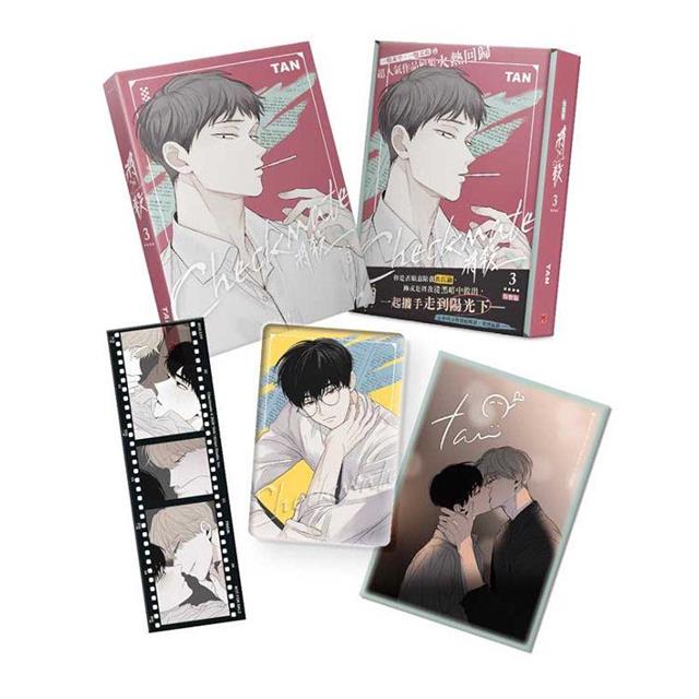 [TW][BOOK][Pre-order]  Checkmate Vol. 1-7