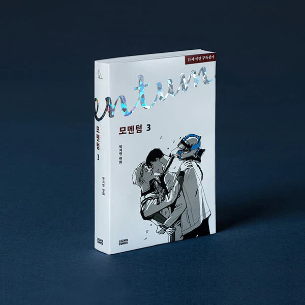 [BOOK] Momentum Vol 1-3 ( Korean Version)