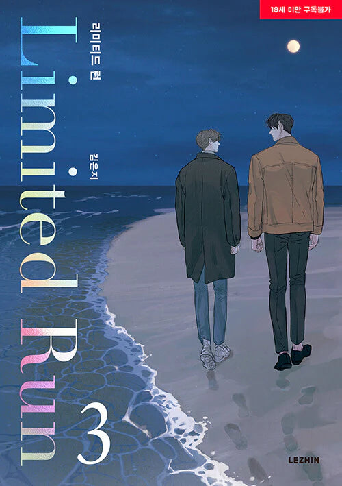 [BOOK] Limited Run Vol.1~5 (Korean Ver.)