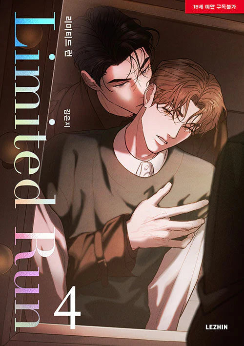 [BOOK] Limited Run Vol.1~5 (Korean Ver.)