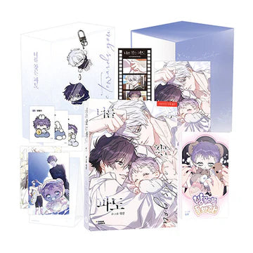 [BOOK] Surge Towards You Vol. 5  Limited Edition (Korean Version)