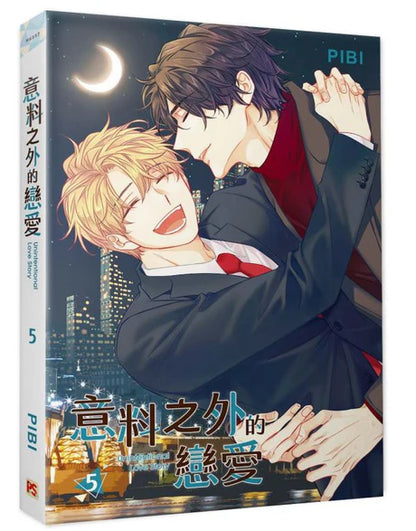 [TW][BOOK]Unintentional Love Story (Taiwanese)