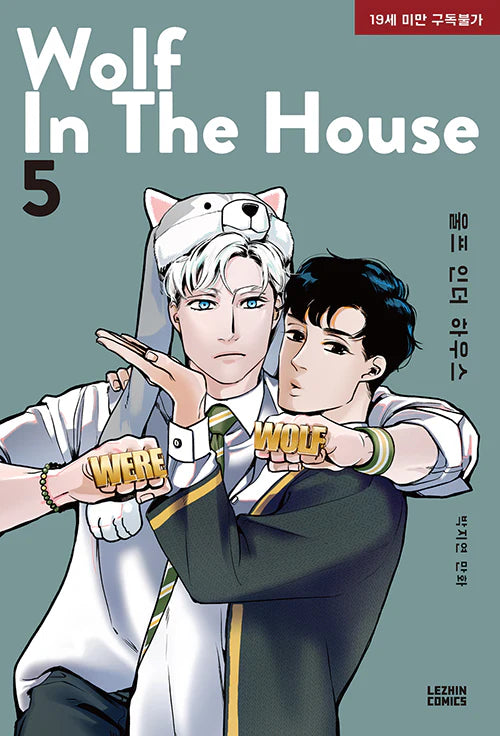 [BOOK] Wolf in the House Vol.1~5 (Korean Ver.)