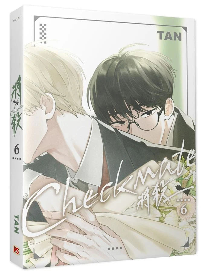 [TW][BOOK][Pre-order]  Checkmate Vol. 1-7