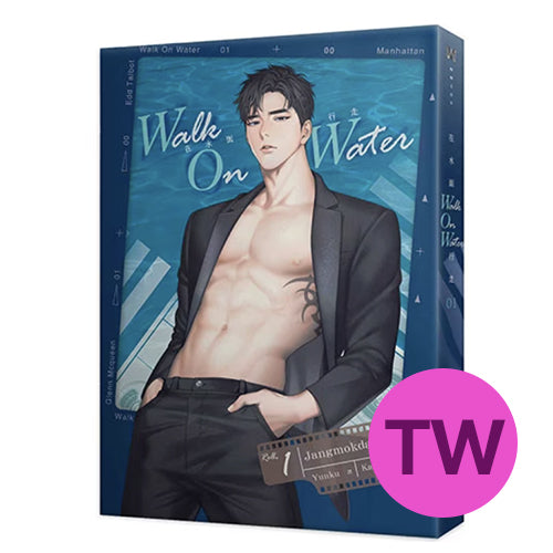 [TW][BOOK] Walk on Water Vol. 1-4  (Taiwanese, Novel)