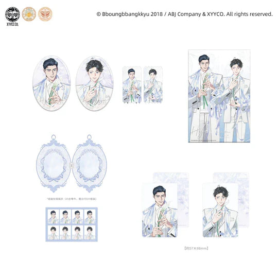 [Pre-order] Hyperventilation White Prologue All-In-One