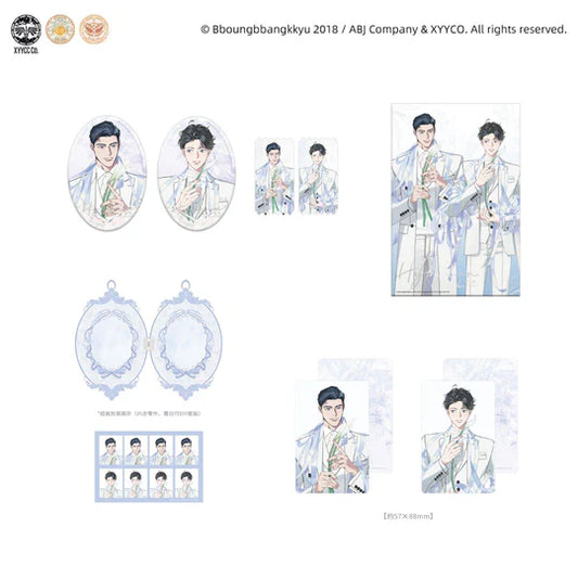 [Pre-order] Hyperventilation White Prologue All-In-One