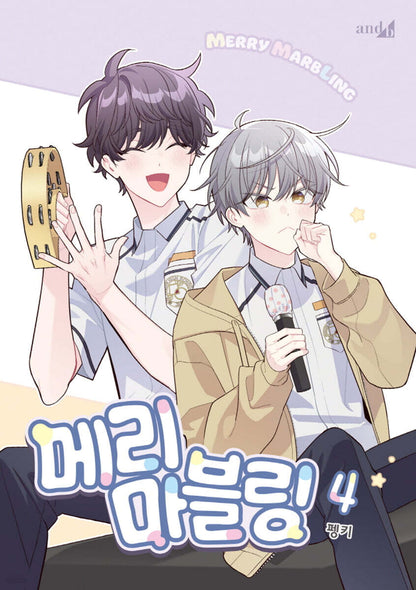 [Pre-order] [BOOK] Merry Marbling Vol. 3-4 Limited Edition (Korean)