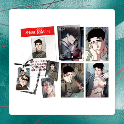 [Pre-order] Swallow You Whole Package