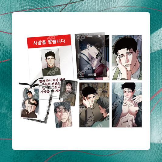 [Pre-order] Swallow You Whole Package