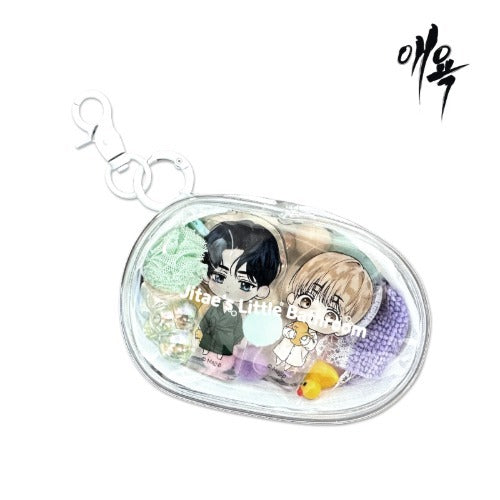 [Pre-order] Cry Me A River Jitae's Little Bathroom Keyring