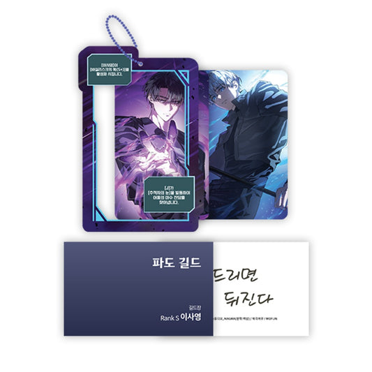 The Hunter's Gonna Lay Low Hunter Set