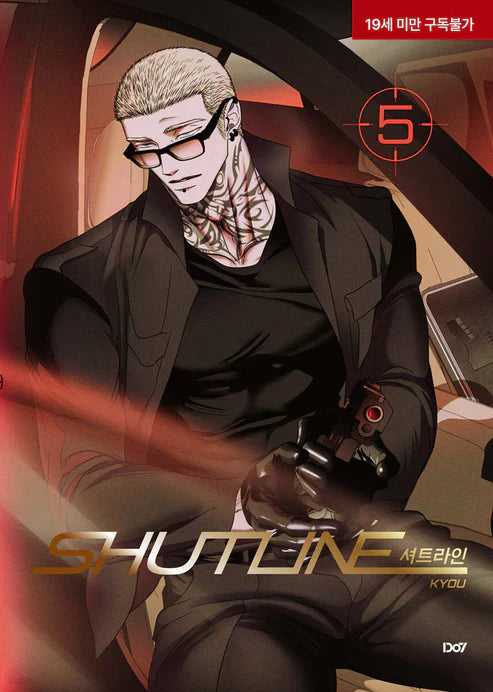 [BOOK] Shutline  Vol.1-5 Korean Version