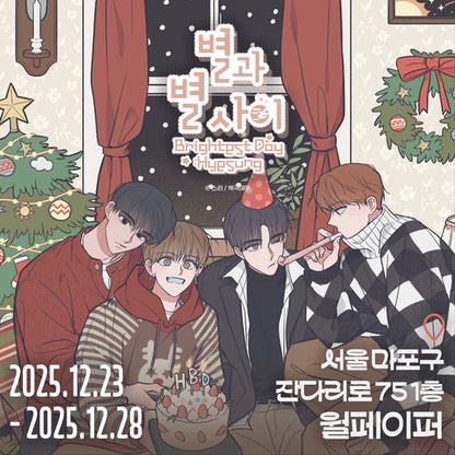 [Pre-order] Between the Stars Band AU Poster SET