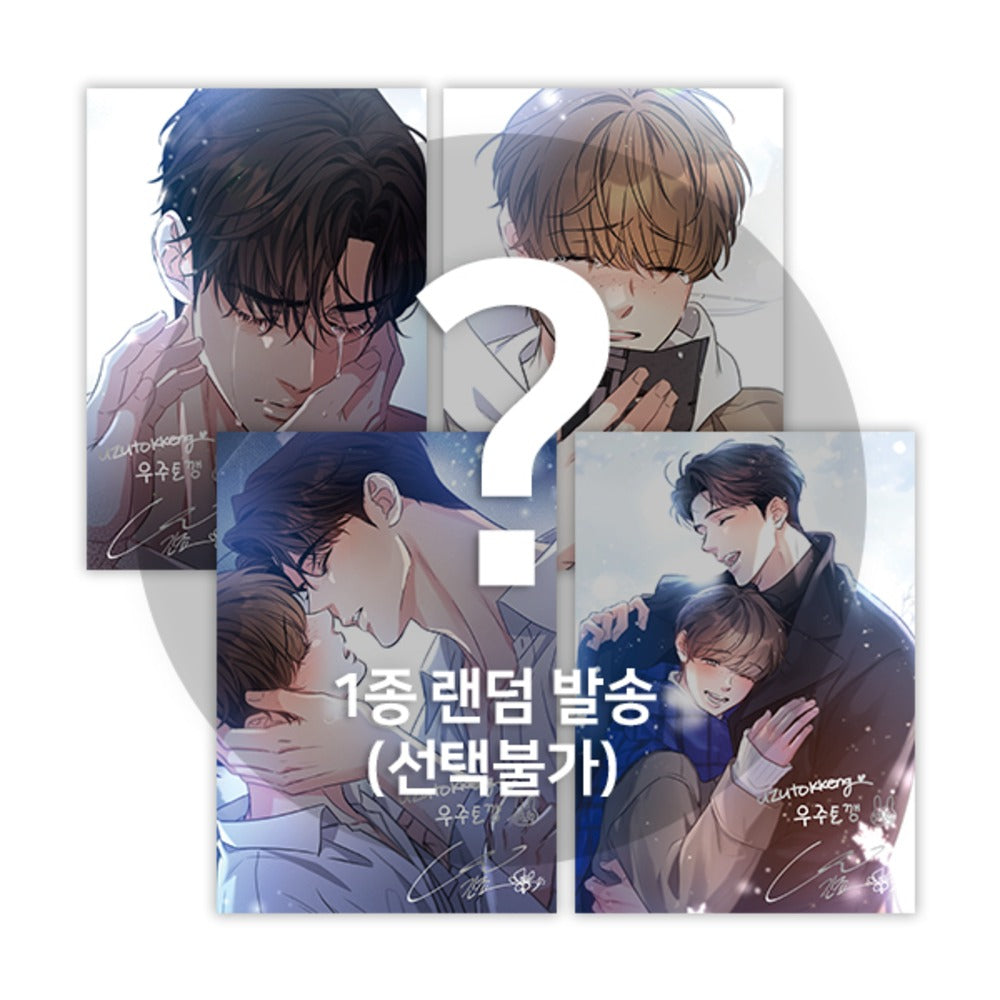 [Pre-order] Love History Caused By Willful Negligence Illustration Artboards