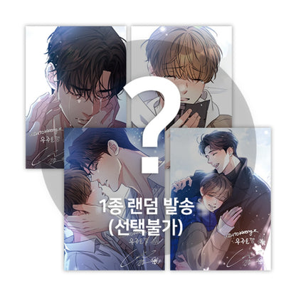 [Pre-order] Love History Caused By Willful Negligence Illustration Artboards