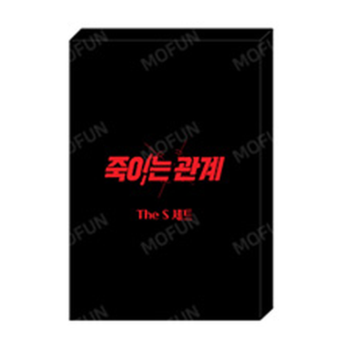 [Pre-order] Kill Me If You Can The S Set