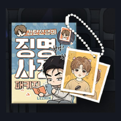 Jinx Pop-up Kim Dan ID Photo Package [Random]