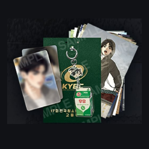 Jinx Pop-up Joo Jaekyung's Growth Record Package