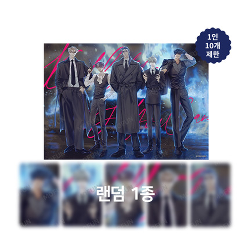 [Pre-order] Kill Me If You Can ZESTØ Set