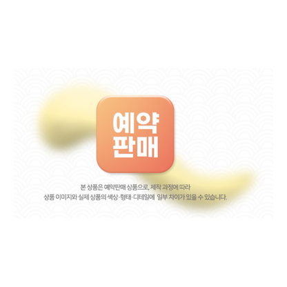 [Pre-order] The Sacred Serpent's Seduction Geumryang Snake Body Pillow