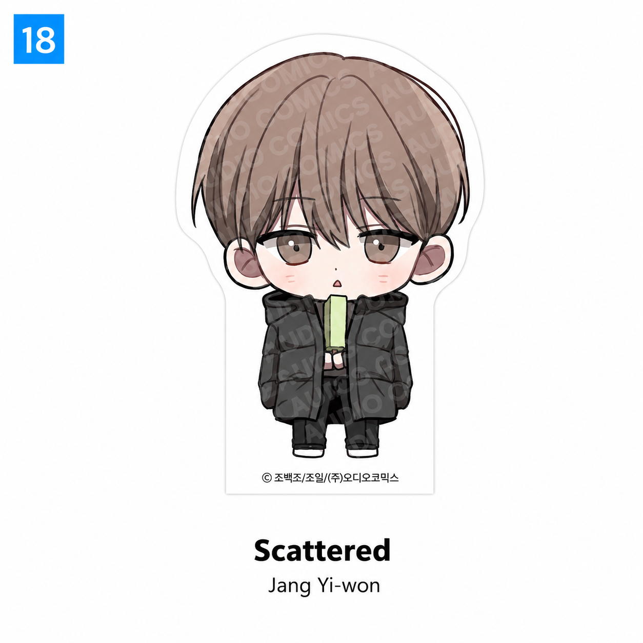 [Pre-order] [Summertime Goods] SD Acrylic Block