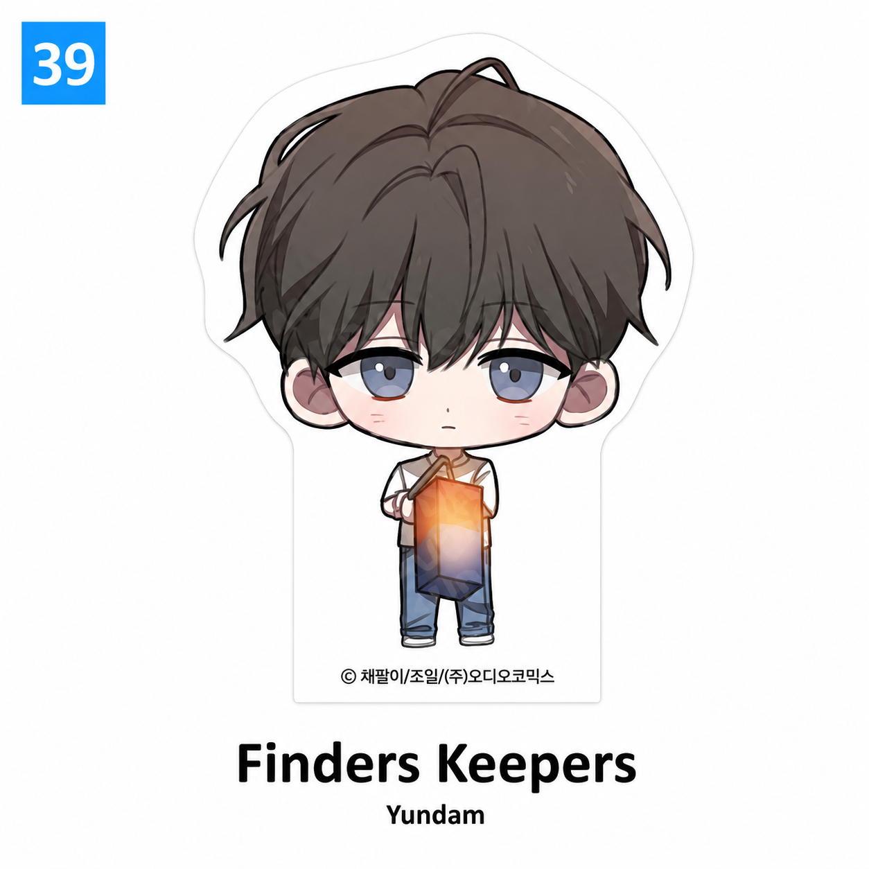 [Pre-order] [Summertime Goods] SD Acrylic Block