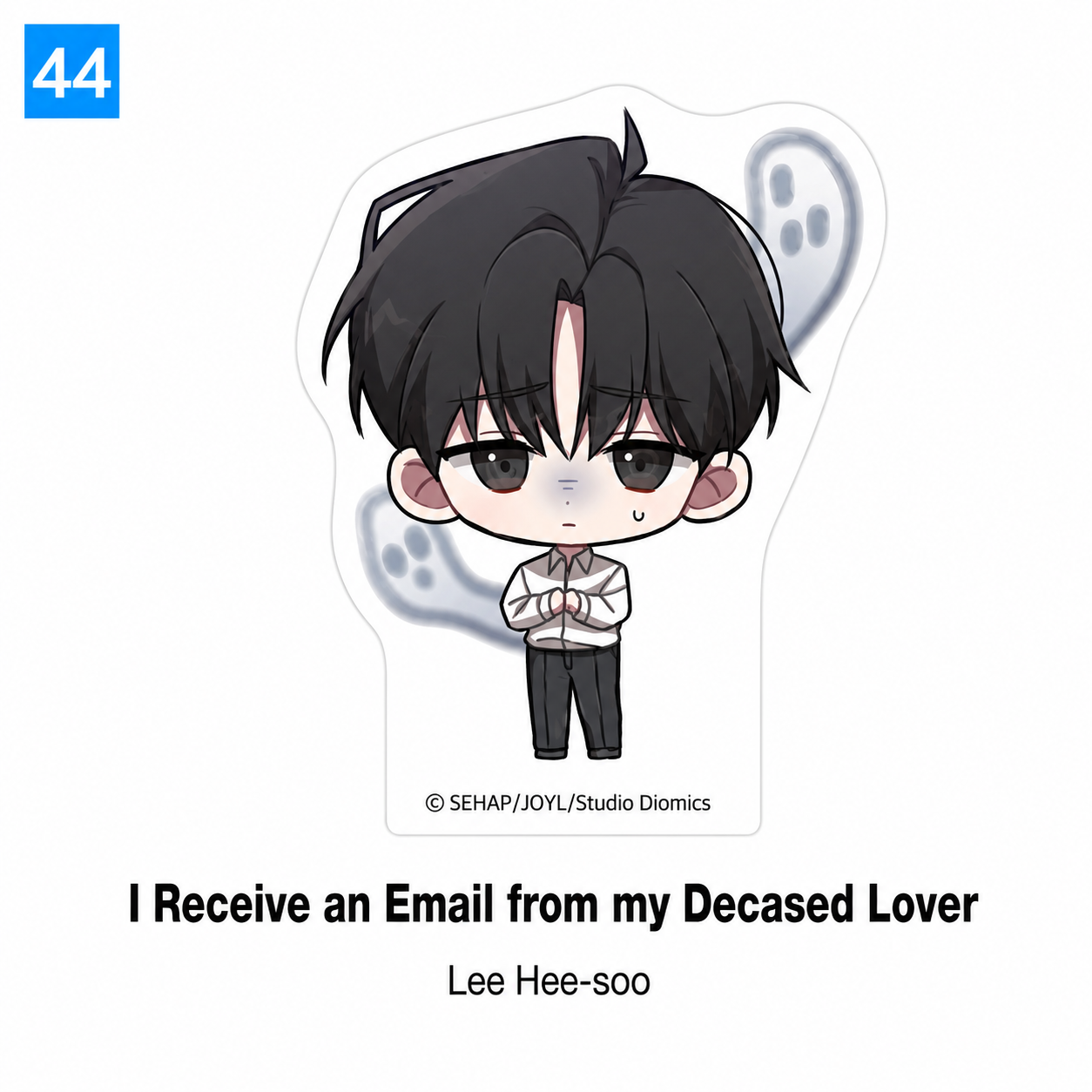 [Pre-order] [Summertime Goods] SD Acrylic Block