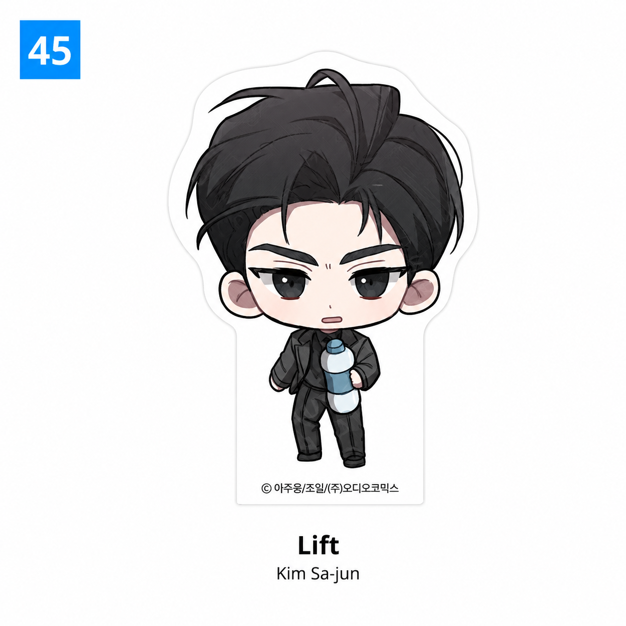 [Pre-order] [Summertime Goods] SD Acrylic Block