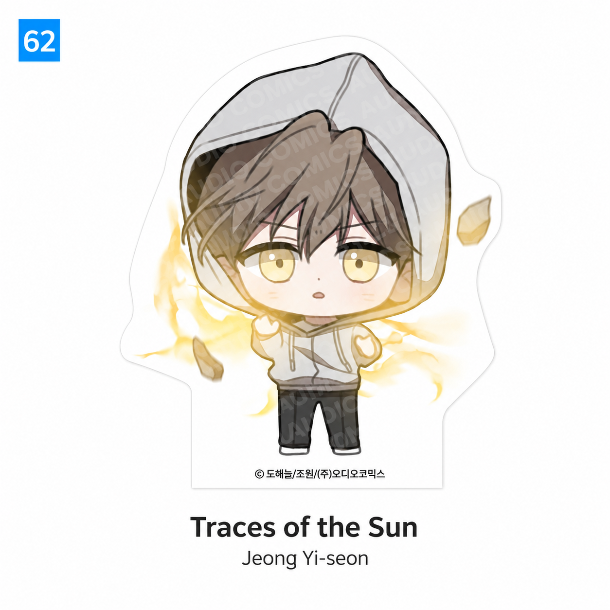 [Pre-order] [Summertime Goods] SD Acrylic Block