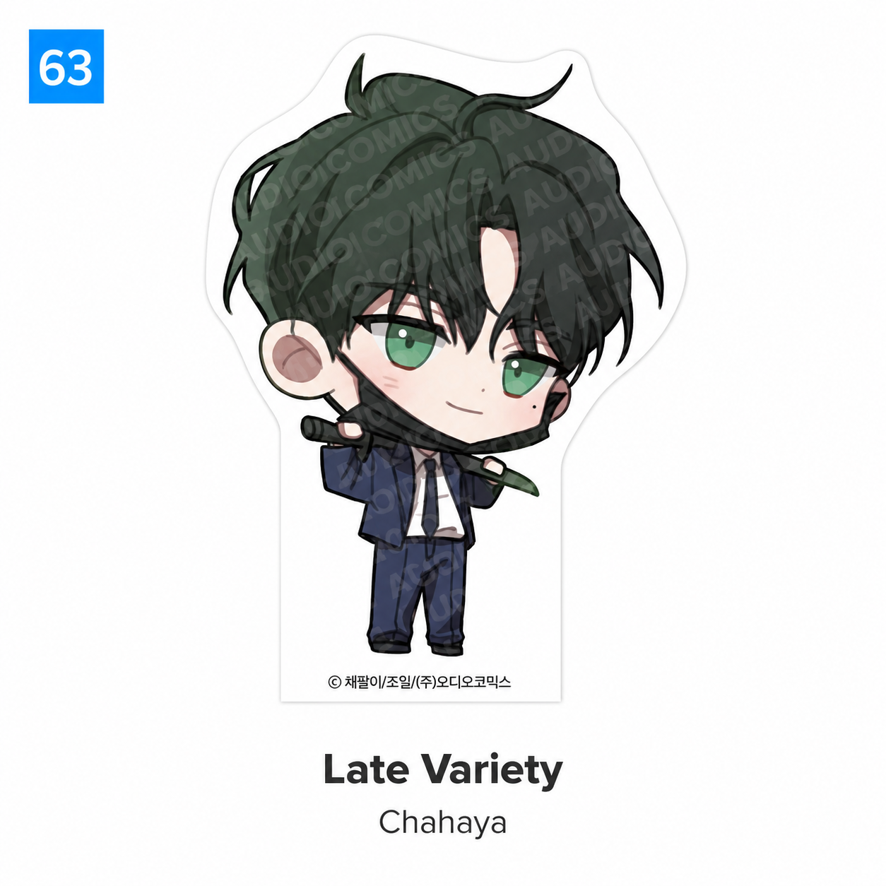 [Pre-order] [Summertime Goods] SD Acrylic Block