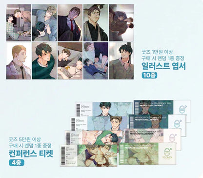 Prostate Fall Report Comeback Idol Goods Set