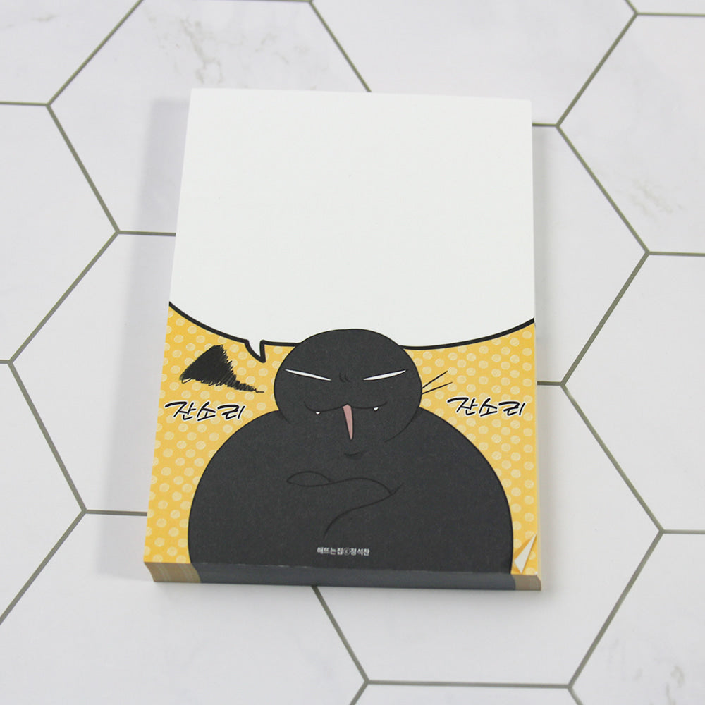 Our Sunny Days Memo Pad
