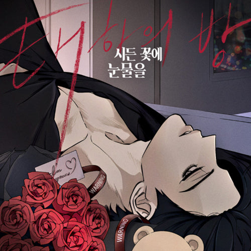 J&J Shop banner