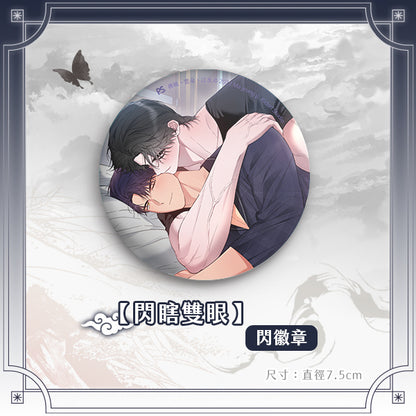 [Pre-order][TW][Book] Dawn of the Dragon Vol. 1 - 2 (Taiwanese )