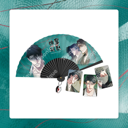 [Pre-order] Swallow You Whole Year of the Snake Set