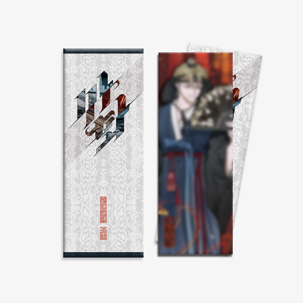 [SAHWA] Lenticular Card