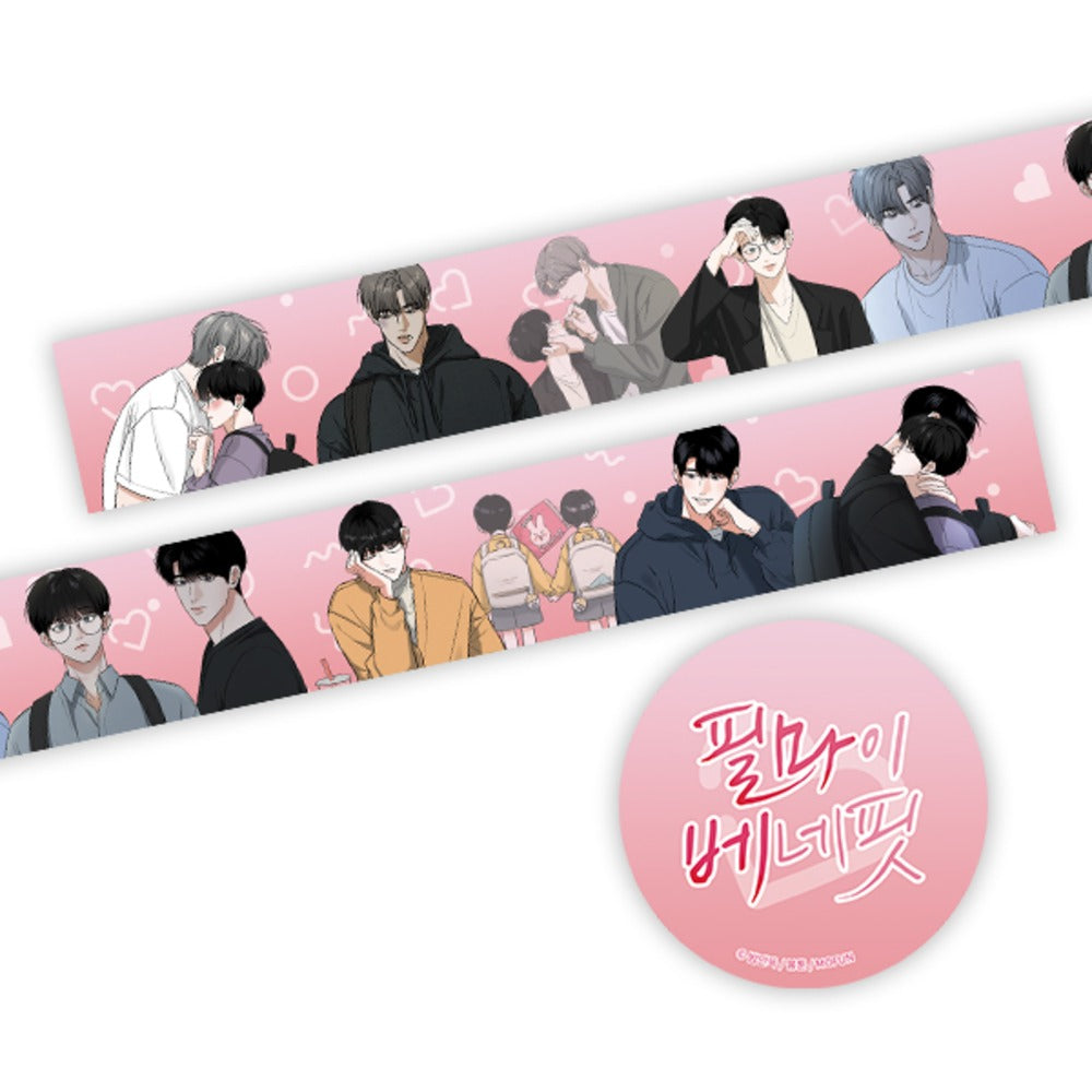 Feel My Benefit Washi Tape