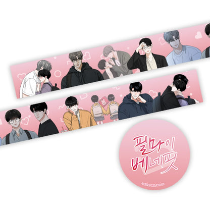 Feel My Benefit Washi Tape